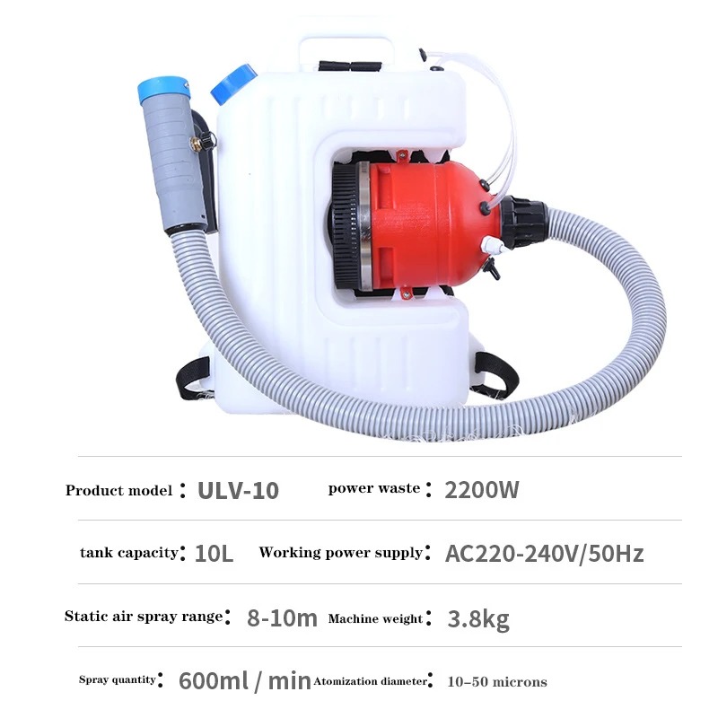Flood Barrier Bag - ULV-10 Холодный мини-туманообразователь, дезинфицирующее средство, распылитель,